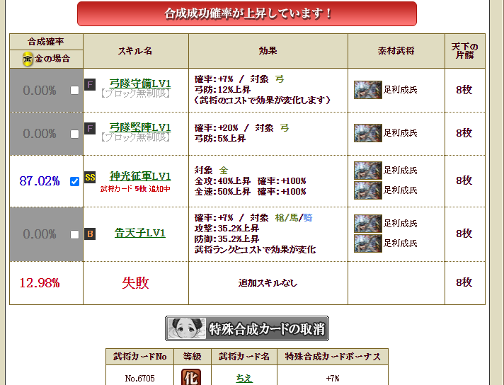 f:id:maemaekun:20220202165701p:plain