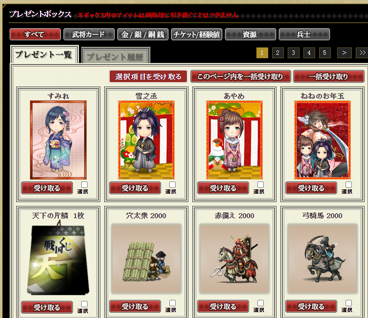 f:id:maemaekun:20220202165825p:plain