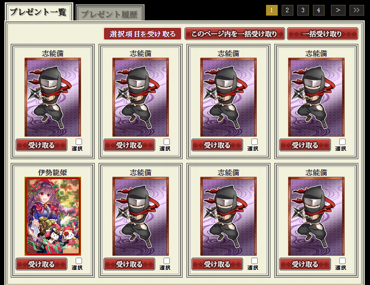 f:id:maemaekun:20220202165916p:plain