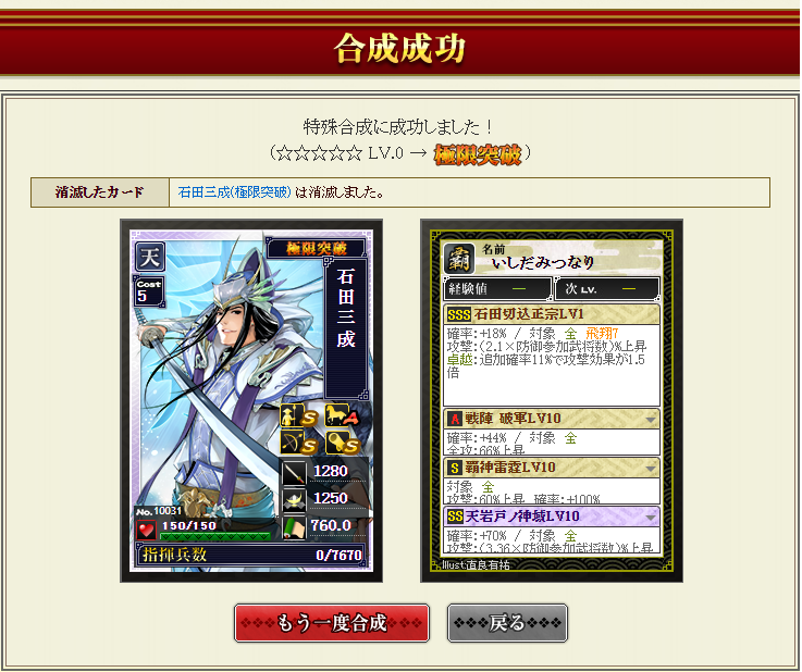 希少 絶版 九九指導の定石 石田一三