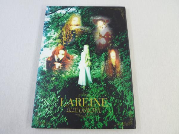 ヴィジュアル系】LAREINEの深さ、素晴らしさ 第3回 作品を