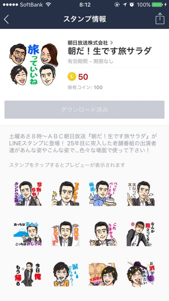 f:id:maemuki:20170610134355j:plain f:id:maemuki:20170610134355j:plain