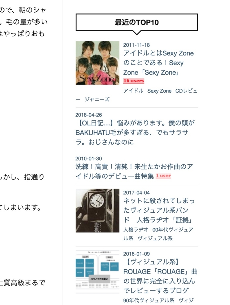 f:id:maemuki:20180428015525j:plain