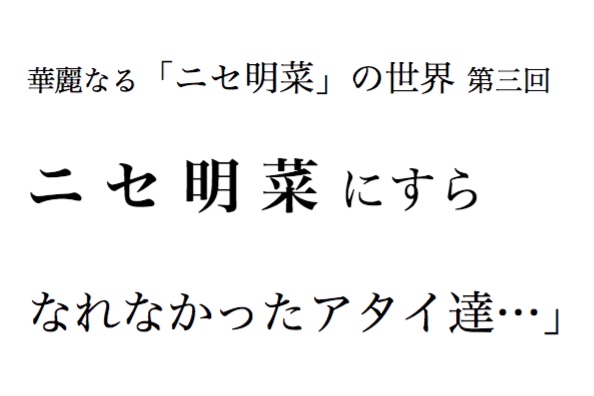 f:id:maemuki:20180607230431j:plain