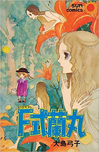 f:id:maemuki:20181217231829j:plain f:id:maemuki:20181217231829j:plain