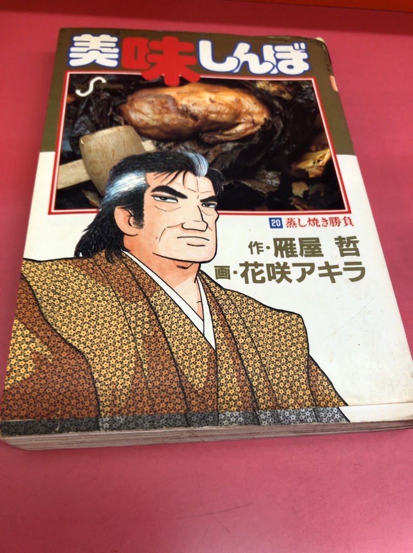f:id:maemuki:20200527224727j:plain f:id:maemuki:20200527224727j:plain