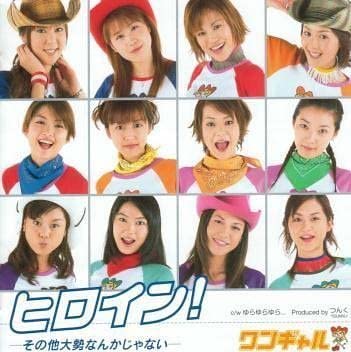 f:id:maemuki:20200730151335j:plain f:id:maemuki:20200730151335j:plain
