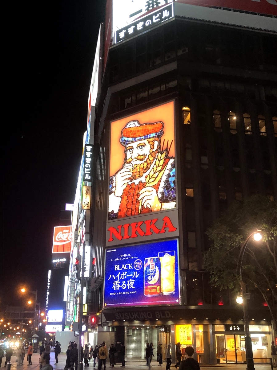 f:id:maemuki:20200927180825j:plain