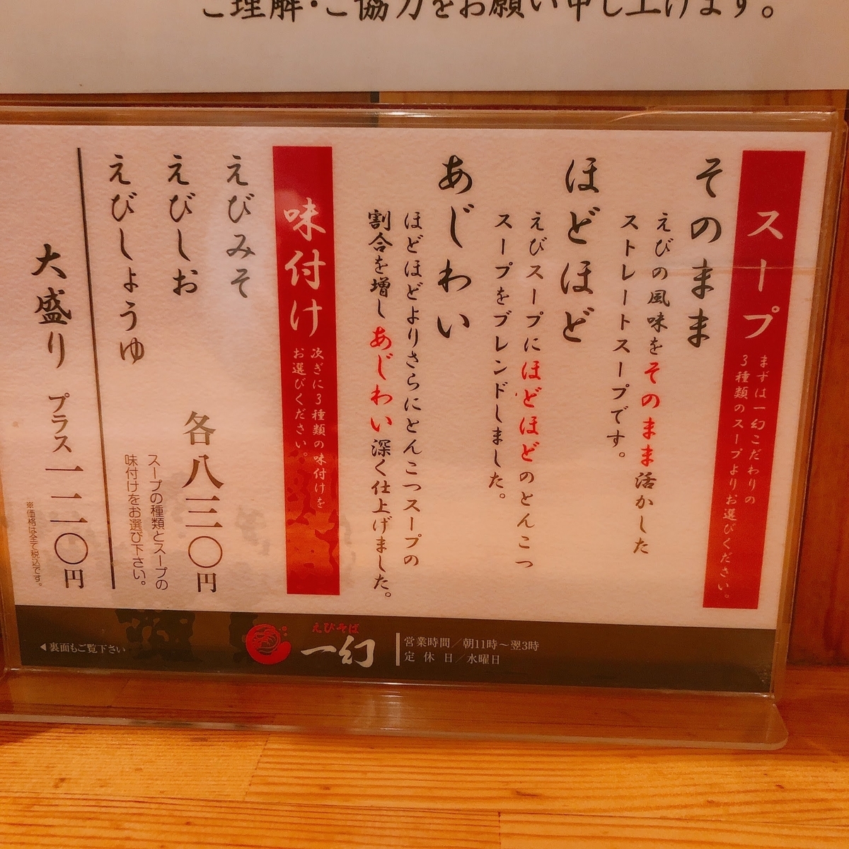 f:id:maemuki:20200927194937j:plain