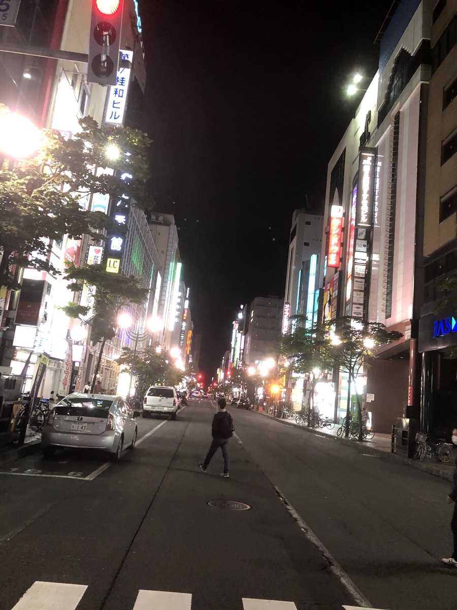 f:id:maemuki:20200927223656j:plain