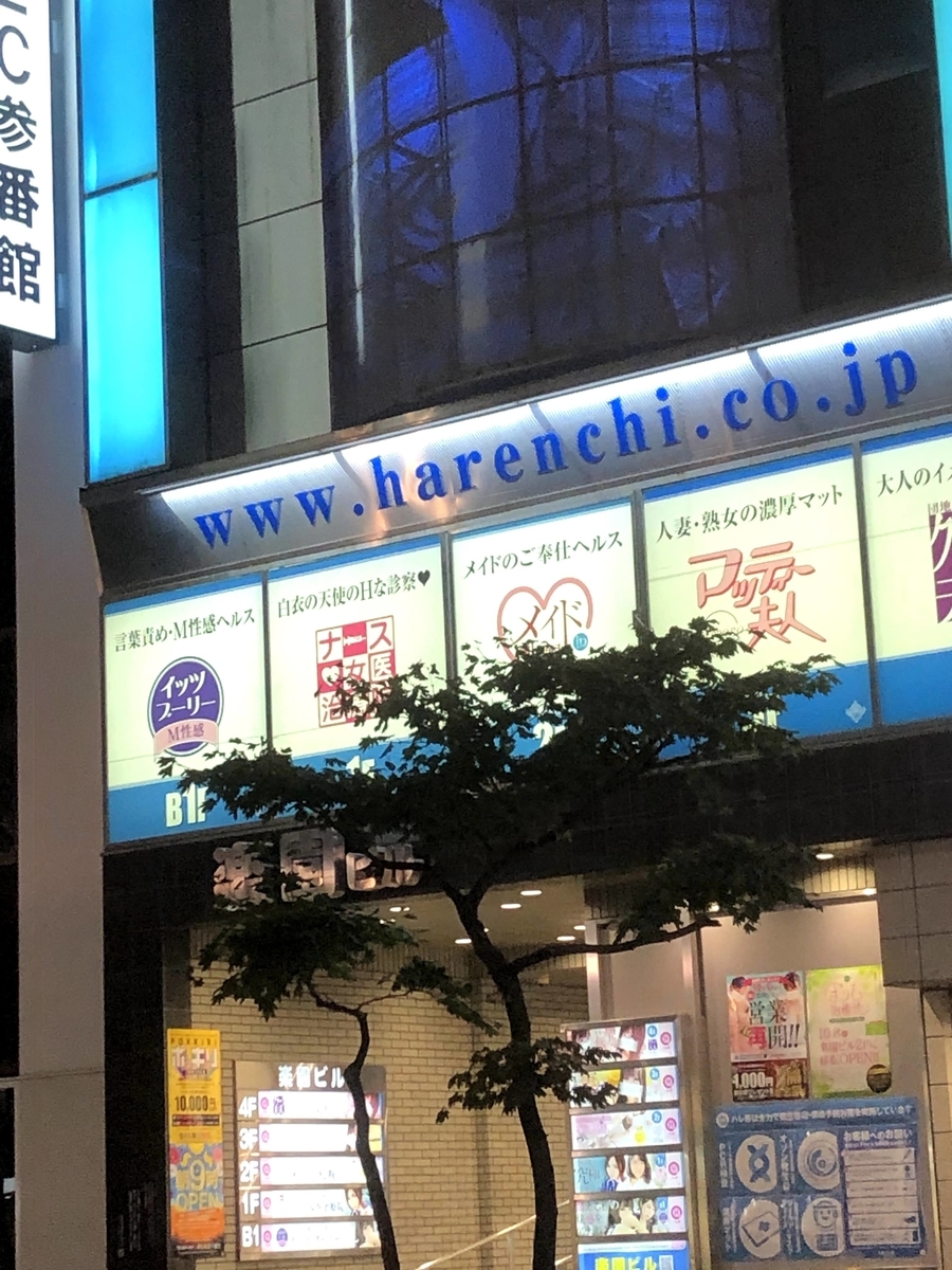 f:id:maemuki:20200929175111j:plain