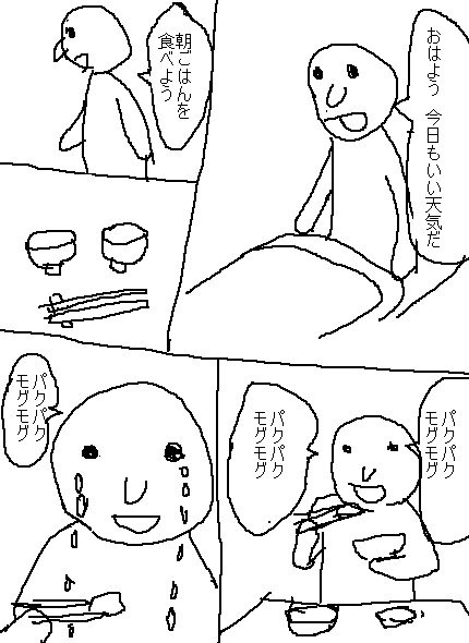 f:id:maemuki:20210530223807p:plain