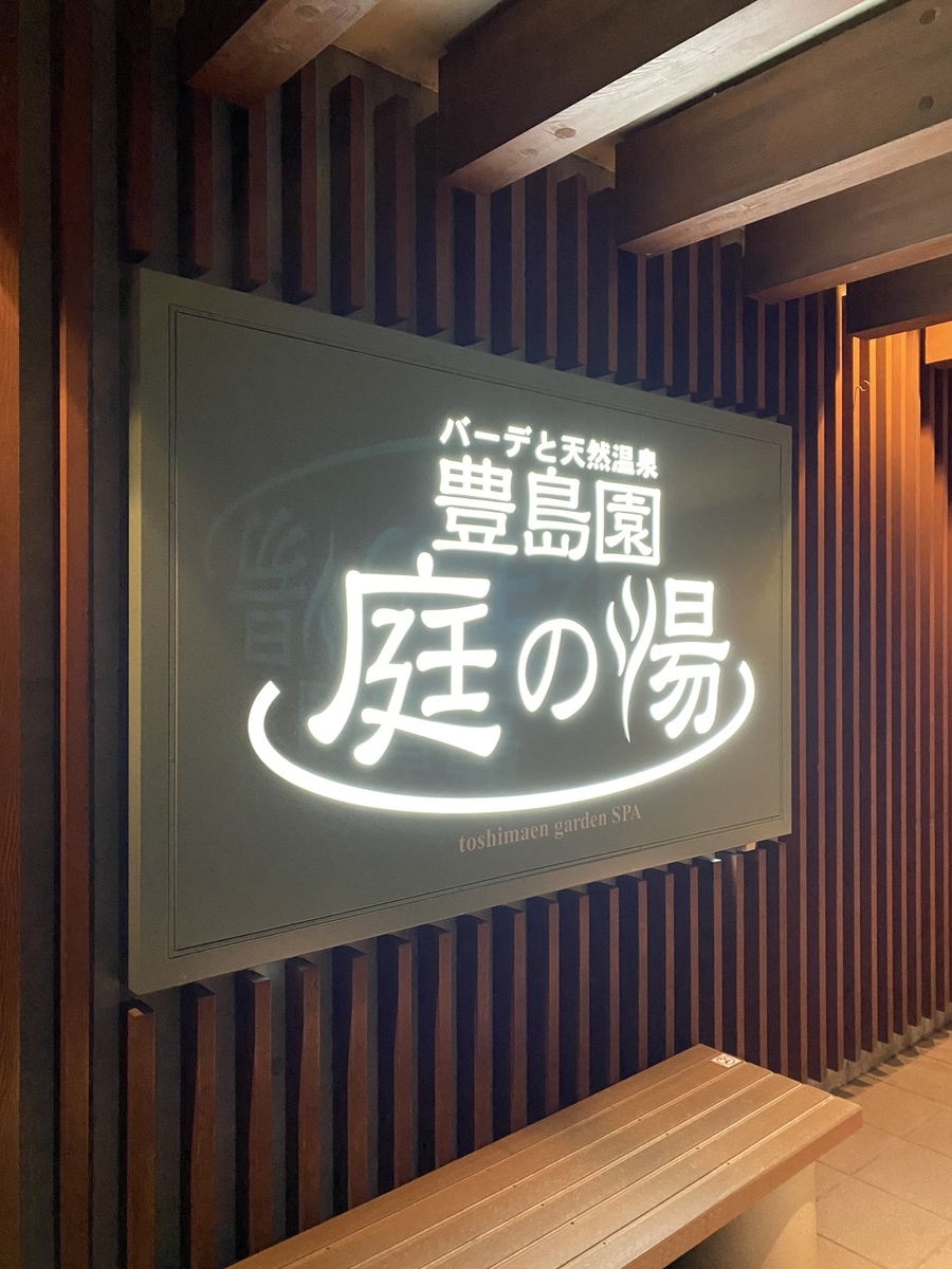 f:id:maemuki:20211228232517j:plain