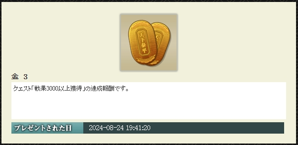 徽章　戦時品　おまとめ 徽章 戦時品 おまとめ （蔵出 当時物 紙もの 勲章 まとめて