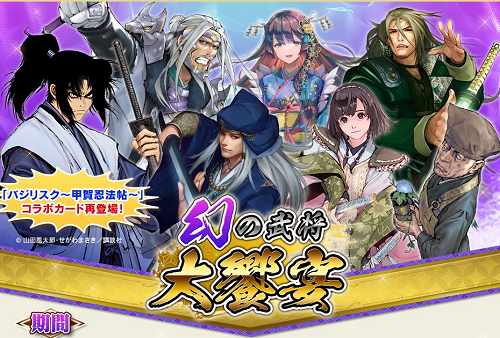 お値下げしました　レア　絶対服従命令　ポスター 2025年6月のイベントのこと - IXAを前向きに楽しむ