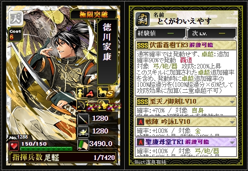 希少　縦型　軍票　まとめ 30章】開幕新天ざっくりまとめ - IXAを前向きに楽しむ