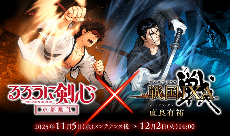 2025年11月のイベントのこと - IXAを前向きに楽しむ
