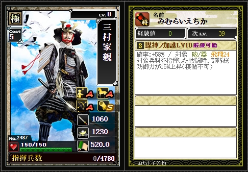 30章】幻極選の結果【影城主編】 - IXAを前向きに楽しむ