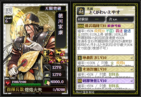 IXAを前向きに楽しむ