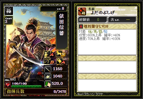31章開戦したよ - IXAを前向きに楽しむ