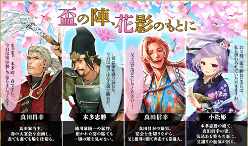 2026年3月のイベントのこと - IXAを前向きに楽しむ