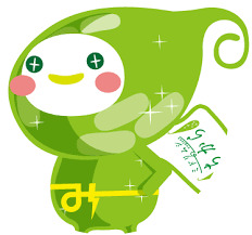 f:id:maemukiworld:20170107164141j:plain