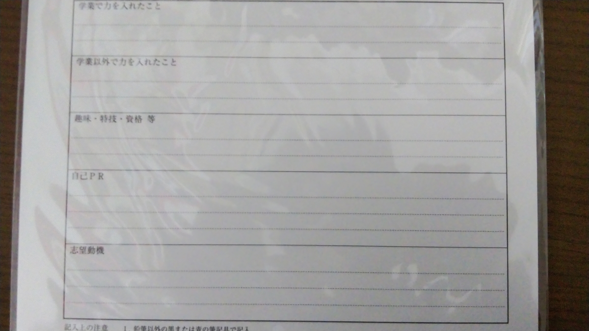f:id:maerchenmaroon:20200717173310j:plain