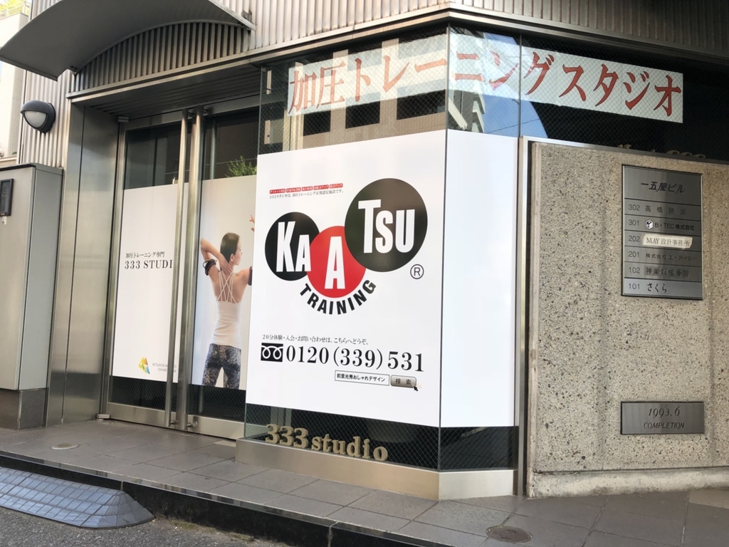 f:id:maesatomitsuhide:20180830090539j:plain