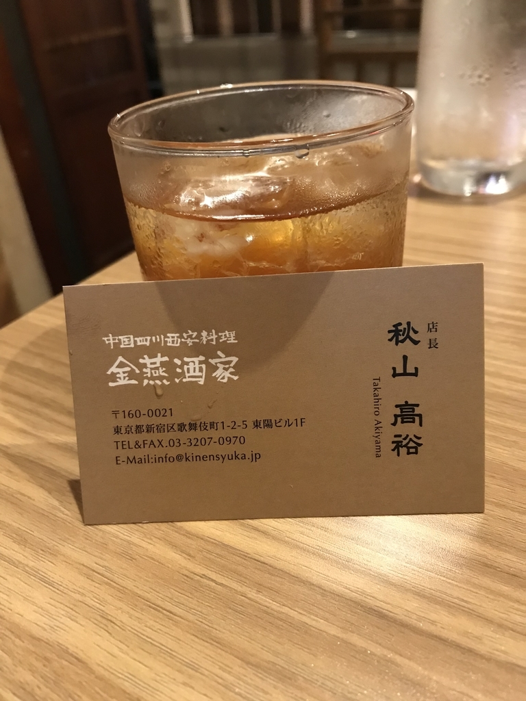 f:id:maesatomitsuhide:20180906210125j:plain