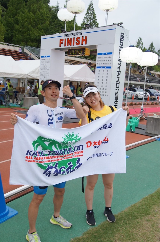 f:id:maesonosan:20190725195417j:image