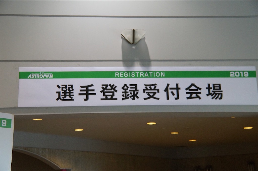 f:id:maesonosan:20190908141751j:image