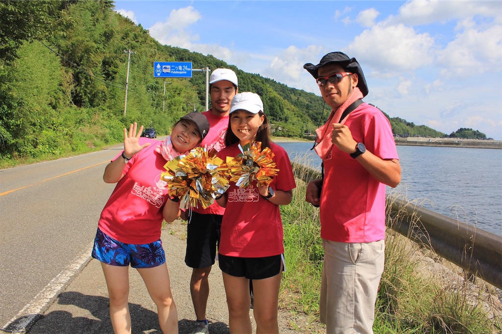 f:id:maesonosan:20190908142452j:image