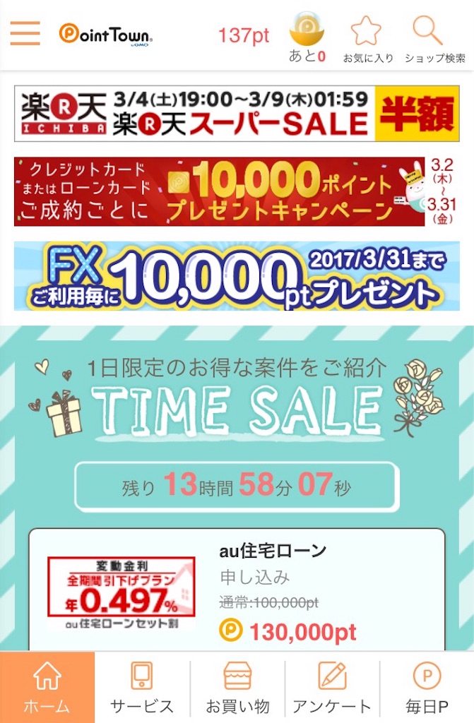 f:id:maestro-tomoki:20170308100121j:image f:id:maestro-tomoki:20170308100121j:image