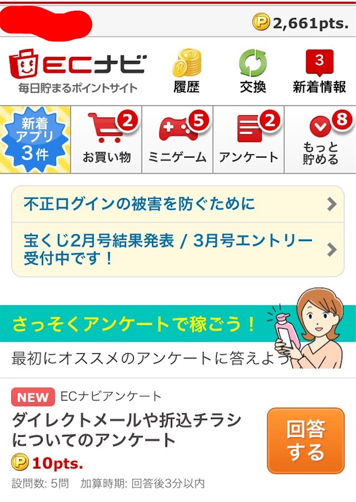 f:id:maestro-tomoki:20170308102201j:image f:id:maestro-tomoki:20170308102201j:image
