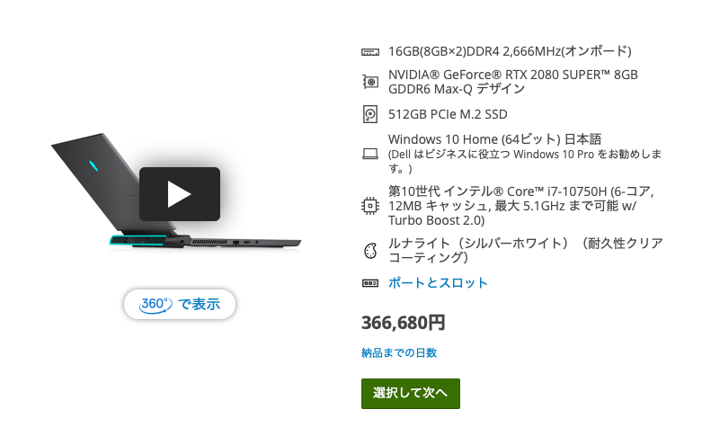 f:id:maestro-tomoki:20200726124931p:plain
