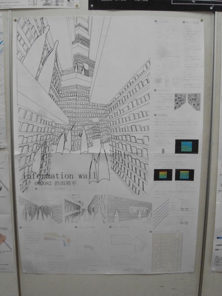 f:id:maestudio2009:20090624152403j:image