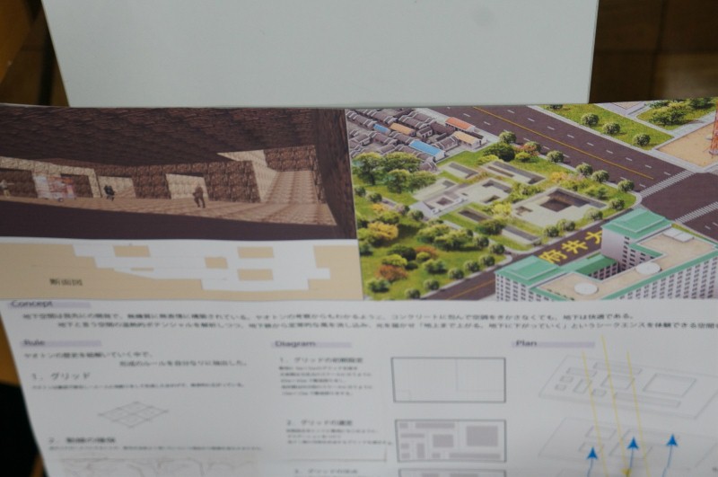 f:id:maestudio2012:20120623015253j:image:w360