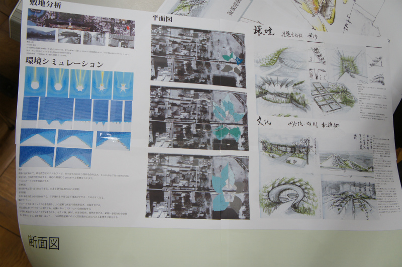 f:id:maestudio2012:20120626232524j:image:w360