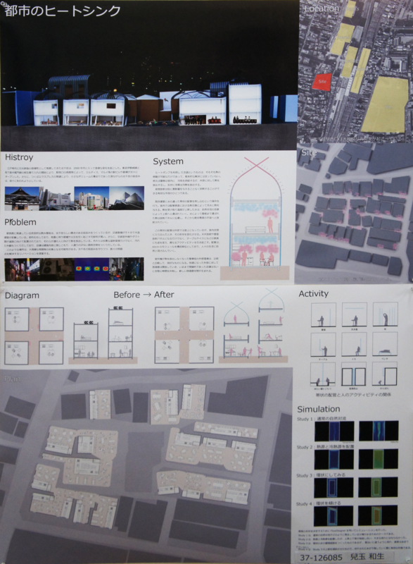 f:id:maestudio2012:20120704125333j:image:w360