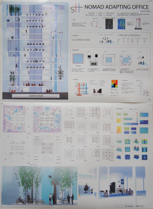 f:id:maestudio2012:20120704125701j:image:w360