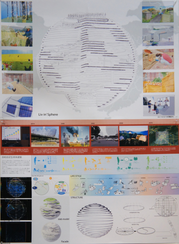 f:id:maestudio2012:20120704130058j:image:w360