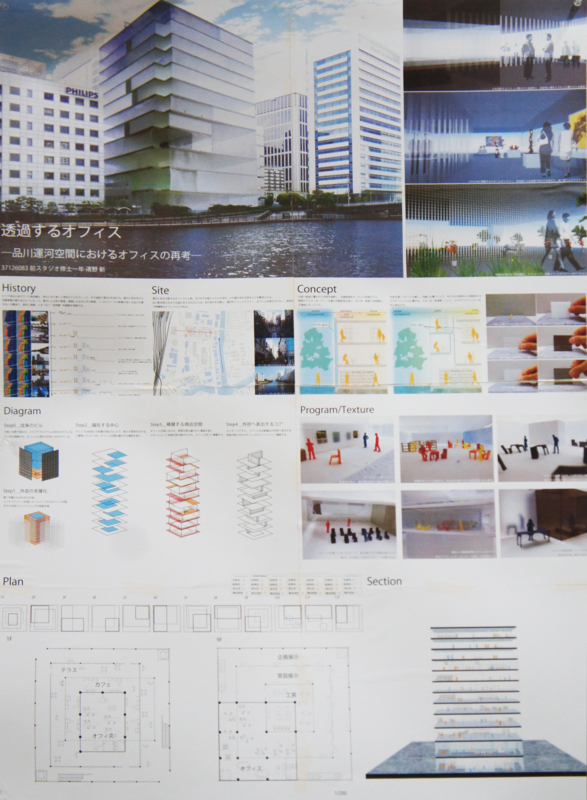 f:id:maestudio2012:20120704131841j:image:w360