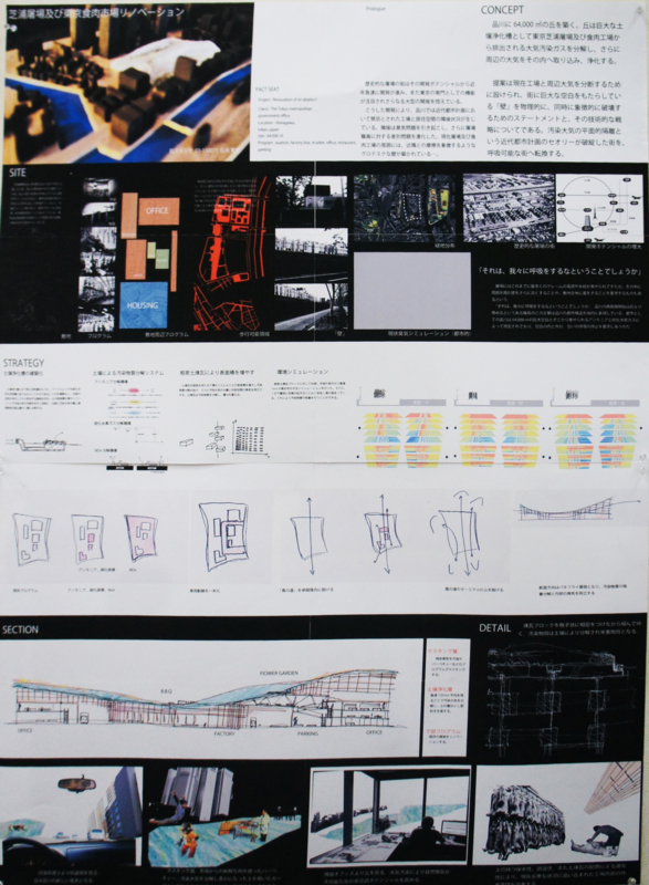 f:id:maestudio2012:20120704132439j:image:w360