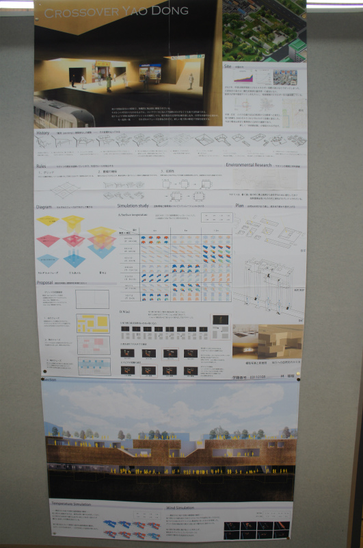 f:id:maestudio2012:20120712175924j:image:w360
