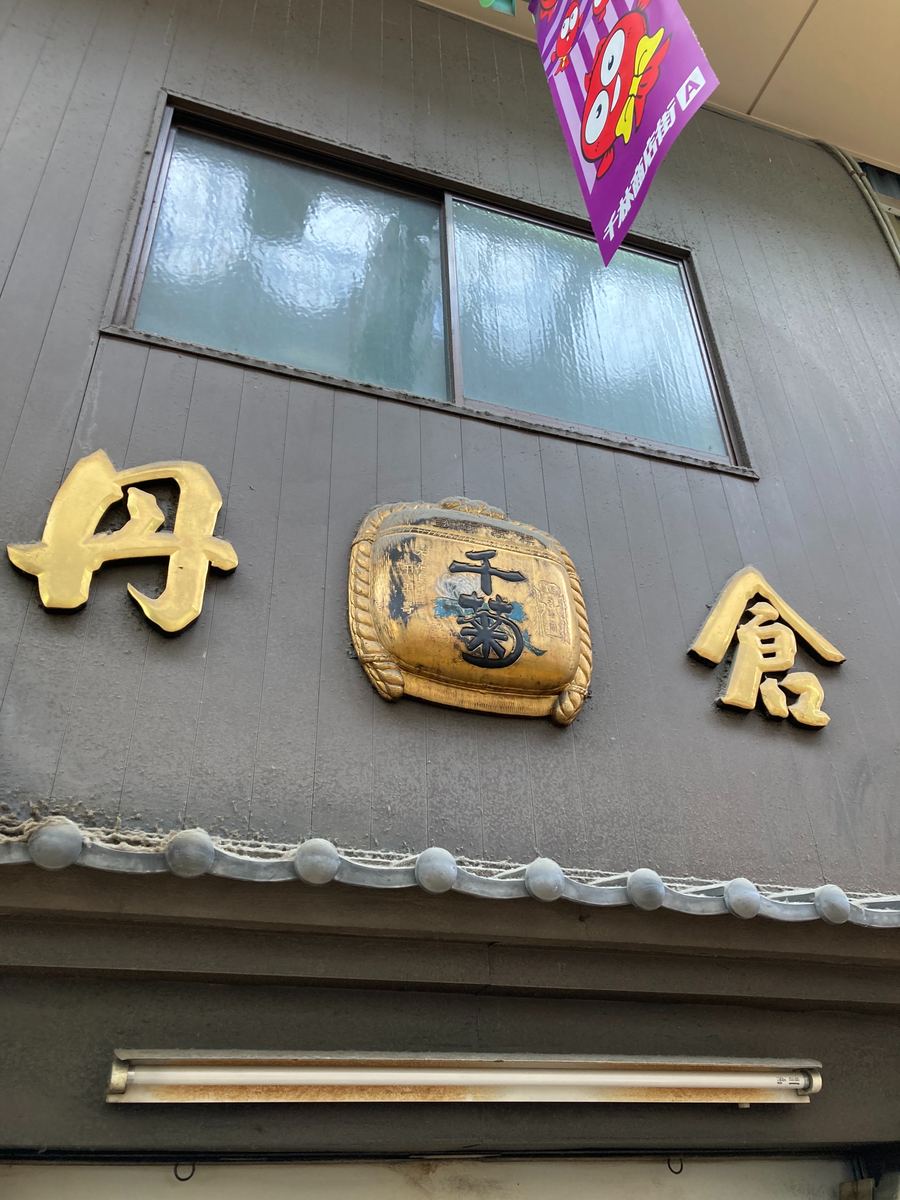 f:id:maetaro:20230604081822j:image f:id:maetaro:20230604081822j:image