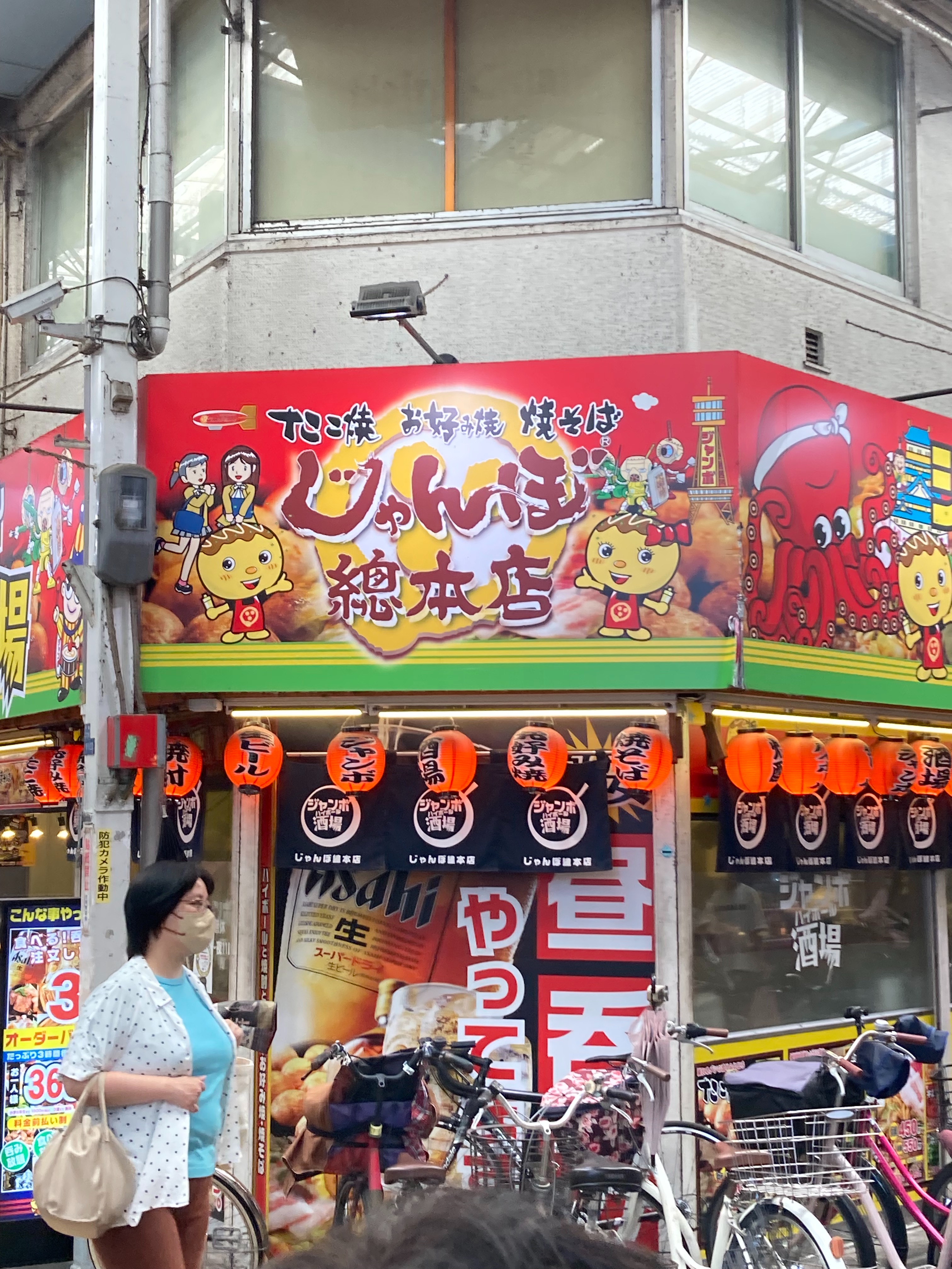 f:id:maetaro:20230604082045j:image f:id:maetaro:20230604082045j:image