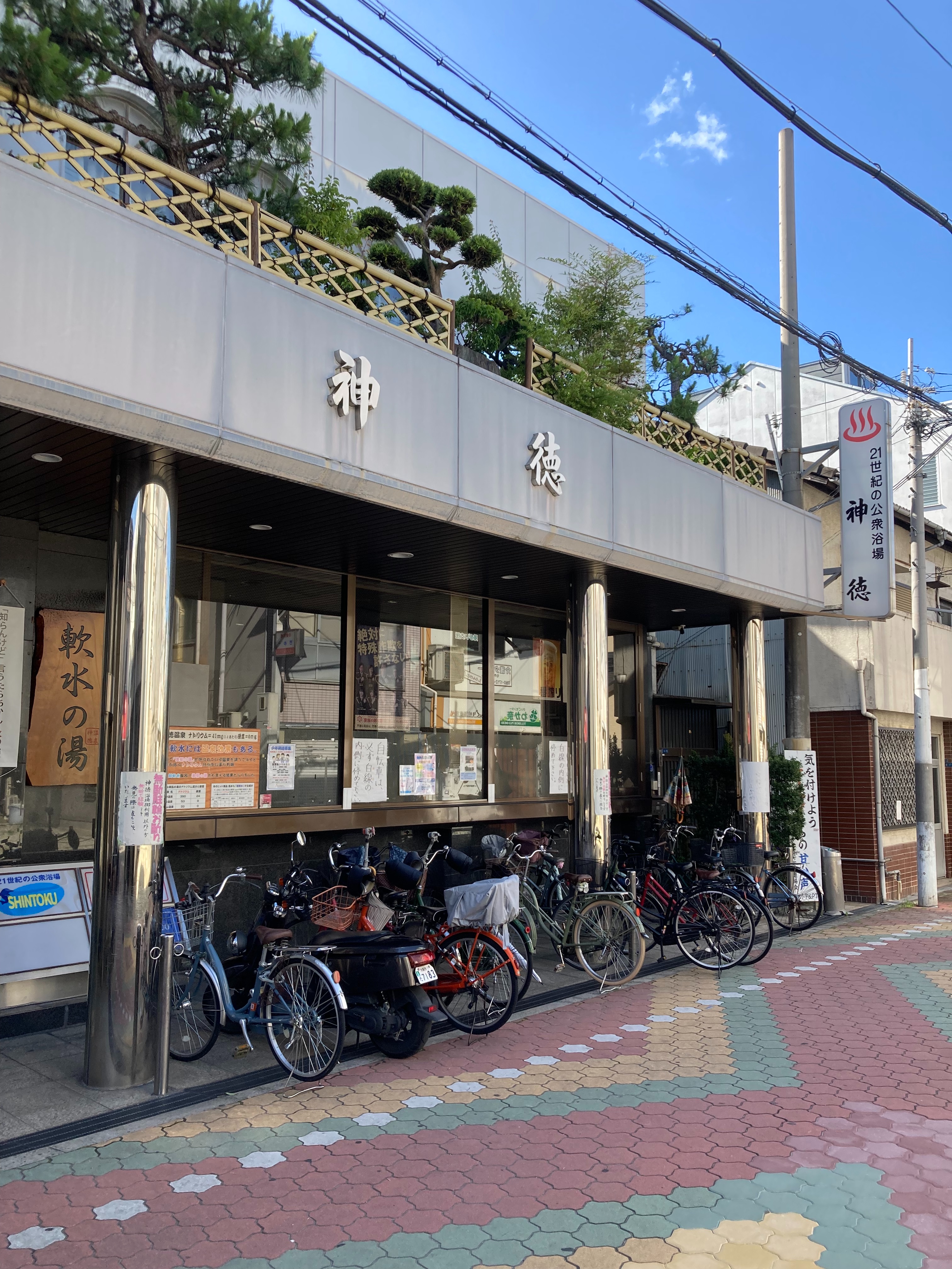 f:id:maetaro:20230604082525j:image f:id:maetaro:20230604082525j:image