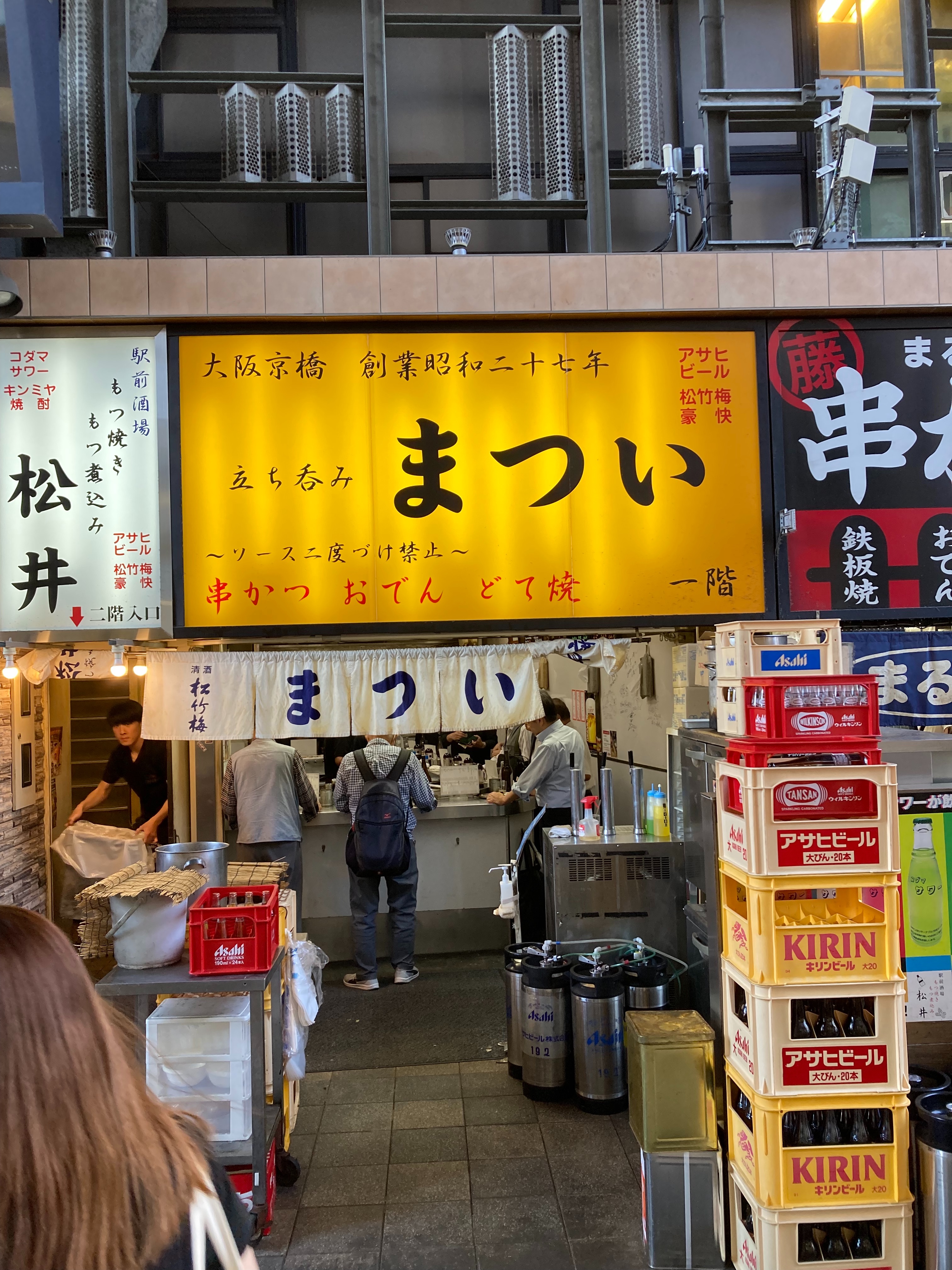 f:id:maetaro:20230604082824j:image f:id:maetaro:20230604082824j:image