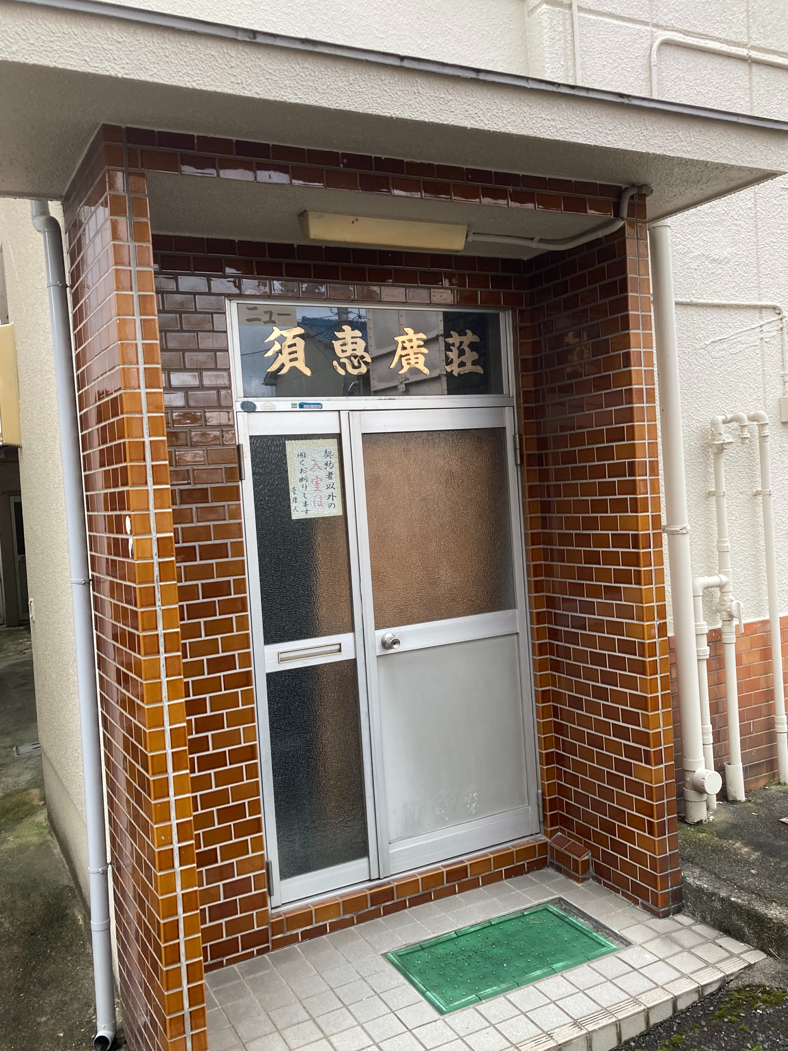 f:id:maetaro:20241214210505j:image f:id:maetaro:20241214210505j:image