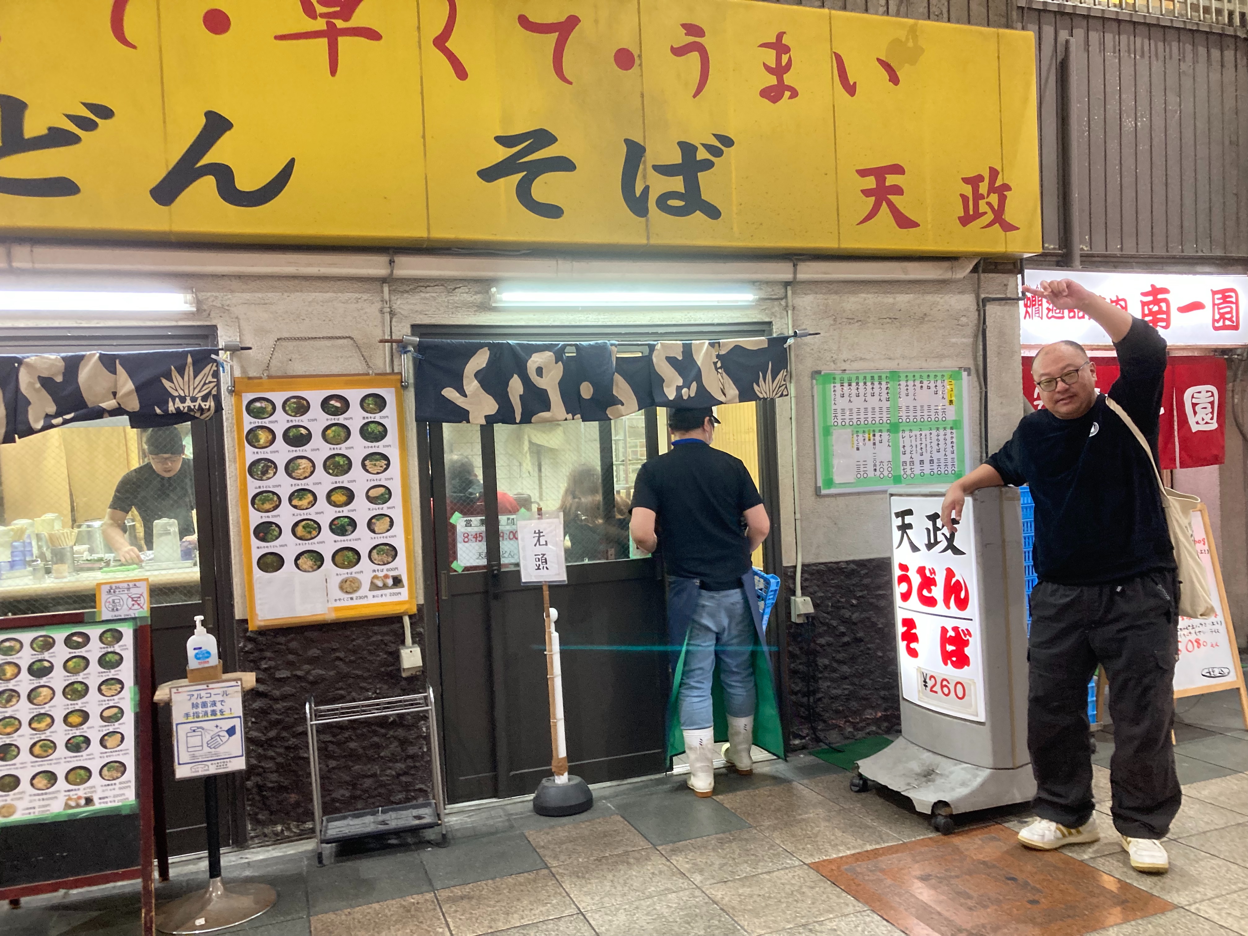 f:id:maetaro:20241214211237j:image f:id:maetaro:20241214211237j:image